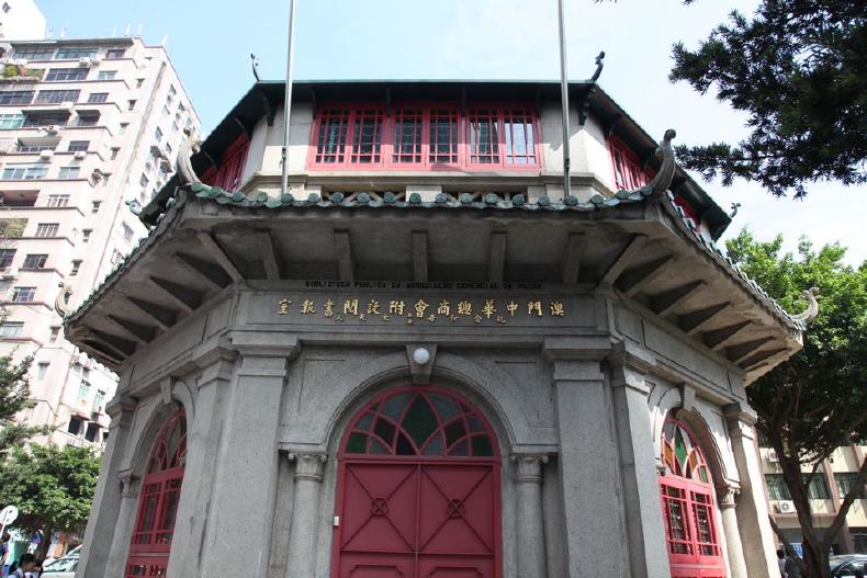 Macau old library building